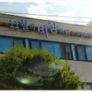 11월의비상학원 - 중구 자연대로 40 | 11월의비상학원