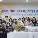 가미한식 이미지