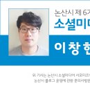 백봉이민진정려 이미지