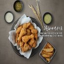 교촌치킨부개3동점