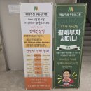 부동산 공경매 기초 이미지