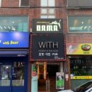 위드당구클럽 이미지