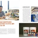 (주)티피엘 네이버블로그