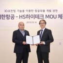 대한하이테크 이미지