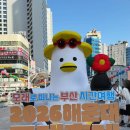 분수조각 | 5월 부산 가볼만한곳 해운대모래축제 ㅣ 볼거리 즐길거리 다양한 해운대의 낮과 밤 직접 다녀온 생생후기