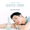 JM솔루션 X 정해인 포토카드 이벤트 이미지