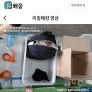 한국에서 호주 택배, 쉽배송으로 간편하게! 해외 배송 솔직 후기
