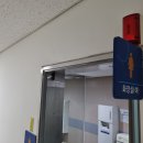 중랑구청 | 안전을 지키는 이지콜 비상벨, 중랑구청 사용후기