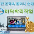 치킨마루화도 이미지