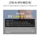 지앤메디 이미지