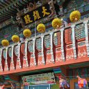 삼문사금강유치원 이미지