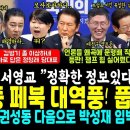 최종변기