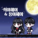 헤어72 이미지