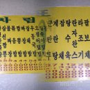 향원 이미지