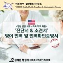 비채 행정사사무소 이미지