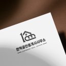 디자인공인중개사사무소 이미지