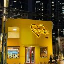 내사랑족발 이미지