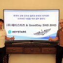 헤이에듀 네이버블로그