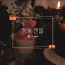 살롱드 세아