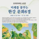 한강기획