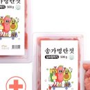 주식회사 다소니 이미지