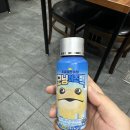 봉이양곱창