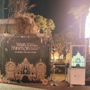 하나공영(주) | 잠실 롯데월드몰 루미나리에 밤산책 후기, 잠실 공영주차장 정보 포함