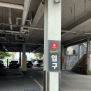 일공공샤브 경산점 이미지