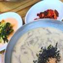 의림대로16길 이미지