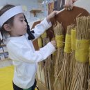 10/29 트리아이 밧줄수업 &amp; 오감놀이터 이미지