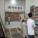 라면박물관 이미지