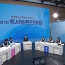 전주만성초등학교 이미지