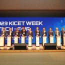 한국세라믹기술원 이미지