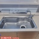 953 | 진주 사천 사각싱크볼 교체 아티잔 du953 시공후기