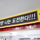 용인대 석사 태권도장 이미지