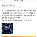 롤 유로파 진짜 열린다?? 이미지