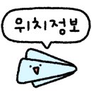 유캔두잇청수 이미지