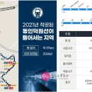 삼성IT타워 지식산업센터 이미지