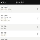 스타벅스 자갈치역점 이미지