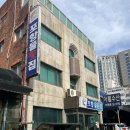 포항 물횟집 | 부산 광안리맛집 포항물횟집 내돈내산