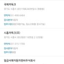 종합카독크 이미지