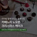 책읽는카페노리 네이버블로그