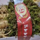 풍기인삼홍삼상점가 이미지