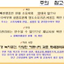 한빛마을3단지 자유로아이파크 이미지