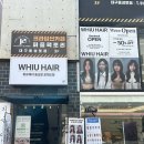 대구 미용실 휘유헤어 동성로로데오점 레이어드C컬펌 수한디자이너 후기