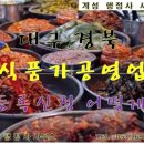 중화행정사사무소 이미지