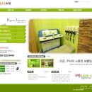 늘푸른의원 이미지