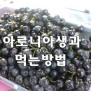 상주행복농장 이미지