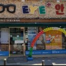 미담안경원 이미지