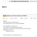 운정보건소 이미지